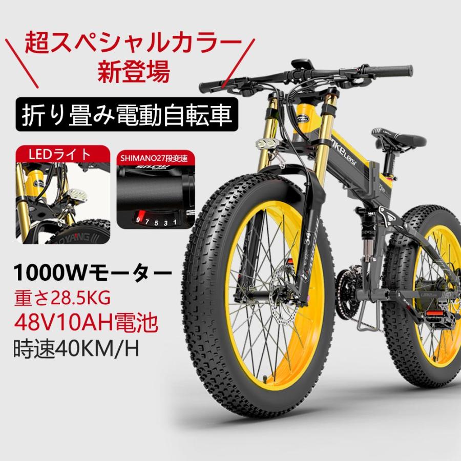 電動マウンテンバイク 26インチ 電動アシスト自転車 26×4.0太いタイヤ 制動力強いディスクブレーキ 1000W最強パワー 3wayモード対応  モペット型自転車 :fully-bike-26-ml1000w-zx-6:ロハスショップ - 通販 - Yahoo!ショッピング