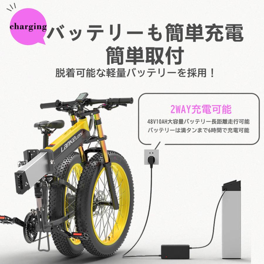 電動マウンテンバイク 26インチ 電動アシスト自転車 26×4.0太いタイヤ 