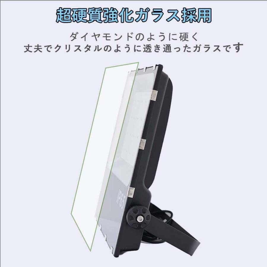 【2個セット】LED投光器 100W 投光器 led 屋外 防水 led照明器具 天井 倉庫 屋外照明 投光器 防水 作業灯 ワークライト 看板灯 駐車場灯 作業灯 スポーツ施設｜lohas-lohas-shop｜11