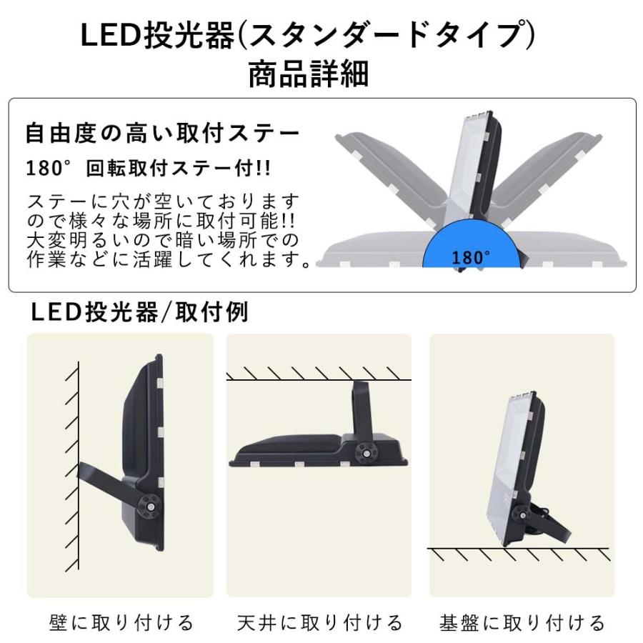 愛用 LED投光器 50W 500w相当 投光器 led 屋外 防水 50w led照明器具 天井 倉庫 屋外照明 広角 作業灯 ワークライト 看板灯  駐車場灯 スポーツ施設 discoversvg.com