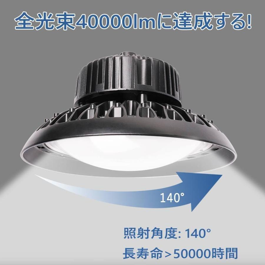 【割引15個】新型UFO投光器 LED高天井照明 200W 2000W相当 円盤型投光器 超高輝度40000lm 駐車場 広角ライト IP65防水防雨型 工事不要 チラツキ無し 省エネ｜lohas-lohas-shop｜10