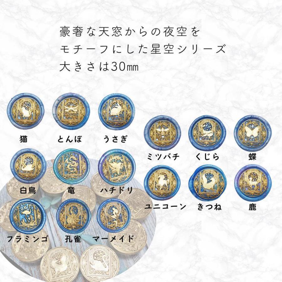 Seasta シーリングスタンプ ヘッド (ヘッドのみ) 無地 長方形 35×18mm  