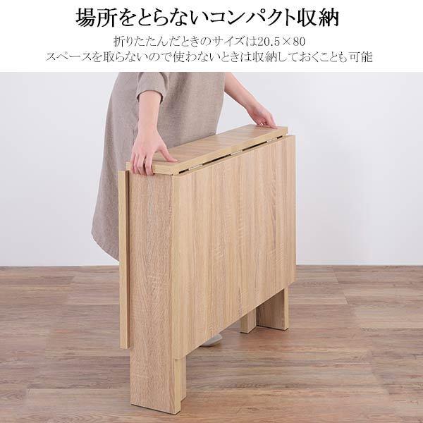 伸縮テーブル 折りたたみ式 ダイニング 4人掛け 幅120cm 伸縮 伸縮テーブル 折りたたみ式 ダイニング 4人掛け 幅120cm 伸縮