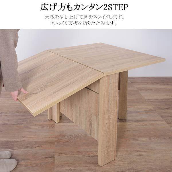 伸縮テーブル 折りたたみ式 ダイニング 4人掛け 幅120cm 伸縮 伸縮テーブル 折りたたみ式 ダイニング 4人掛け 幅120cm 伸縮