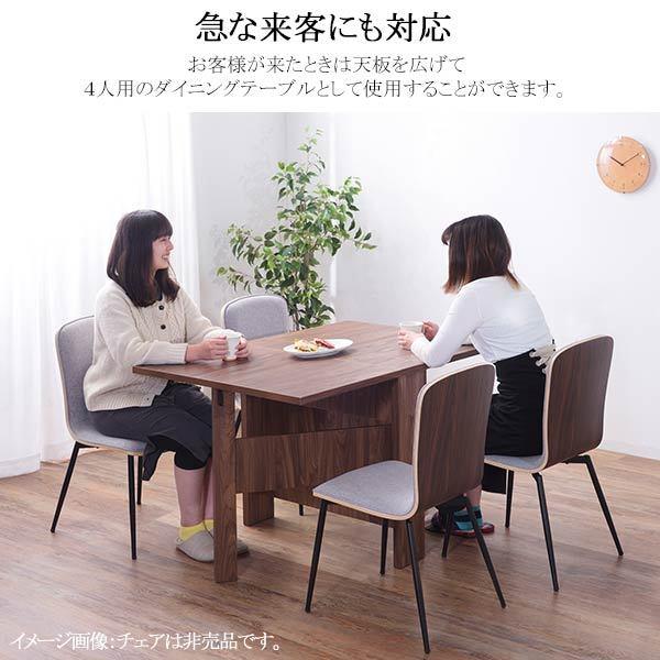 emi 　新品未使用　伸縮 折りたたみテーブル 約幅120cm〜180cm サン・ハーベスト リビングテーブル 伸縮 幅120〜180cm 6人用 伸縮ロー
