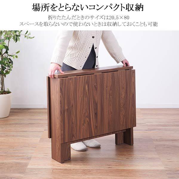 伸縮テーブル 折りたたみ式 ダイニング 4人掛け 幅120cm 伸縮