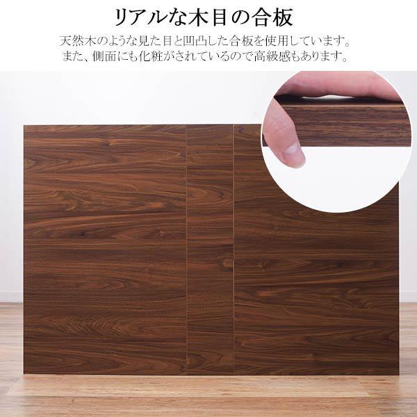 伸縮テーブル 折りたたみ式 ダイニング 4人掛け 幅120cm 伸縮