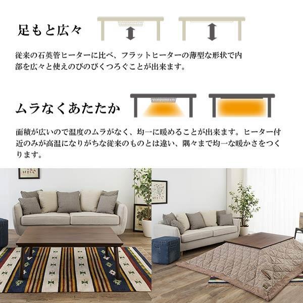 kotatsu こたつ 家具調こたつ こたつ テーブル テーブル こたつ こたつテーブル コタツ コタツテーブル リビング コタツ布団は別売品の画像