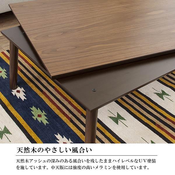 kotatsu こたつ 家具調こたつ こたつ テーブル テーブル こたつ こたつテーブル コタツ コタツテーブル リビング コタツ布団は別売品の画像