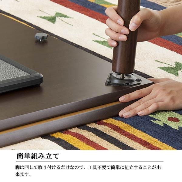kotatsu こたつ 家具調こたつ こたつ テーブル テーブル こたつ こたつテーブル コタツ コタツテーブル リビング コタツ布団は別売品の画像