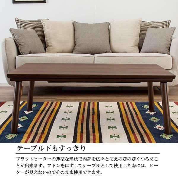 kotatsu こたつ 家具調こたつ こたつ テーブル テーブル こたつ こたつテーブル コタツ コタツテーブル リビング コタツ布団は別売品の画像