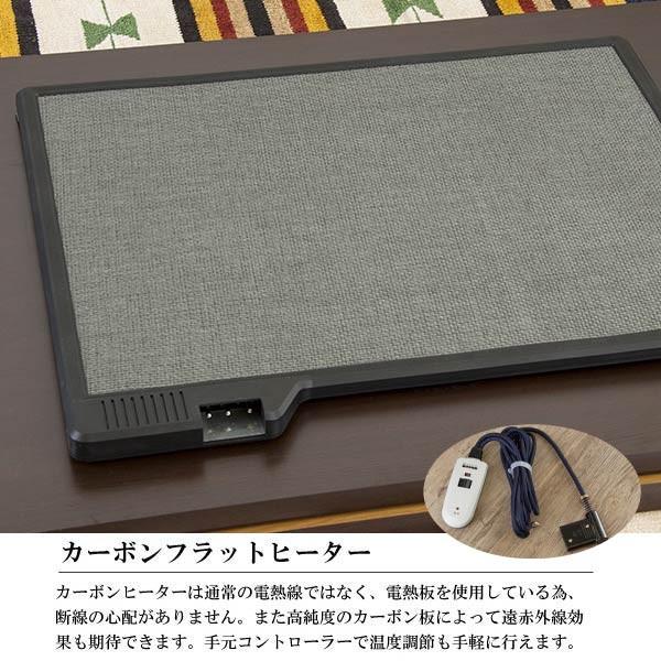 kotatsu こたつ 家具調こたつ こたつ テーブル テーブル こたつ こたつテーブル コタツ コタツテーブル リビング コタツ布団は別売品の画像