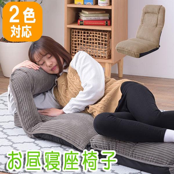 【廃盤品】 Karimoku カリモク 木組 座椅子 2脚 ロッキング座椅子 廃盤希少✨️極美品】カリモク ロッキング座椅子 kigumi 2脚セット①