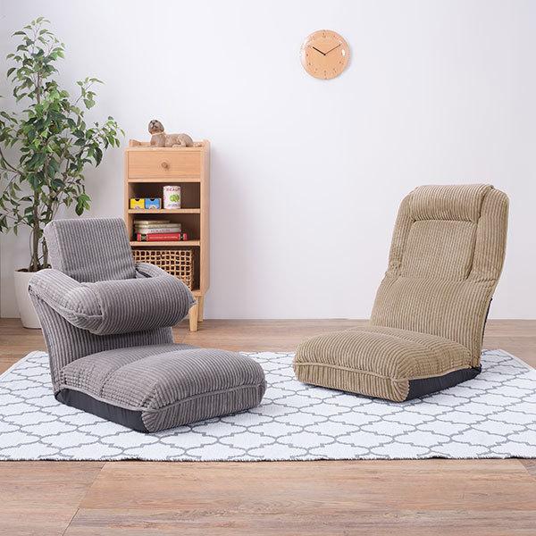 【廃盤品】 Karimoku カリモク 木組 座椅子 2脚 ロッキング座椅子 廃盤希少✨️極美品】カリモク ロッキング座椅子 kigumi 2脚セット①