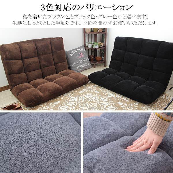 座椅子 二人掛け リクライニング 大きい 子供 ふたりがけ ふたり掛け