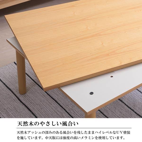 kotatsu こたつ 家具調こたつ こたつ テーブル テーブル こたつ こたつテーブル コタツ フラットヒーター コタツ布団は別売品の画像