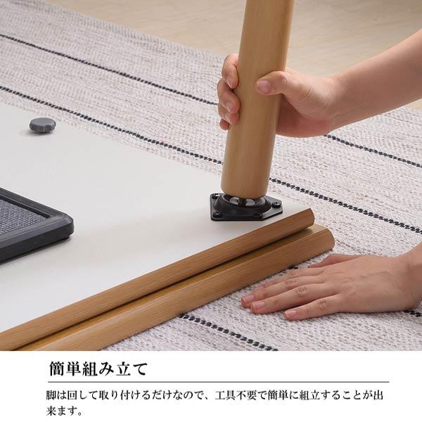 kotatsu こたつ 家具調こたつ こたつ テーブル テーブル こたつ こたつテーブル コタツ フラットヒーター コタツ布団は別売品の画像
