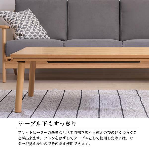 kotatsu こたつ 家具調こたつ テーブル こたつテーブル コタツ