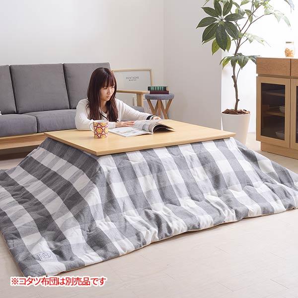 kotatsu こたつ 家具調こたつ こたつ テーブル テーブル こたつ こたつテーブル コタツ フラットヒーター コタツ布団は別売品の画像