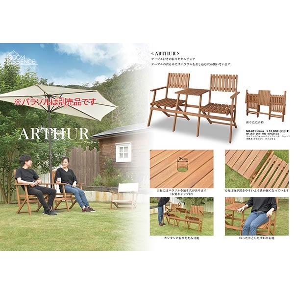 アウトドア チェア 椅子キャンプ バーベキューチェア アウトドアイス 野外椅子 ガーデンチェアー リゾートチェア 【ロッキング】 パラソル穴付き