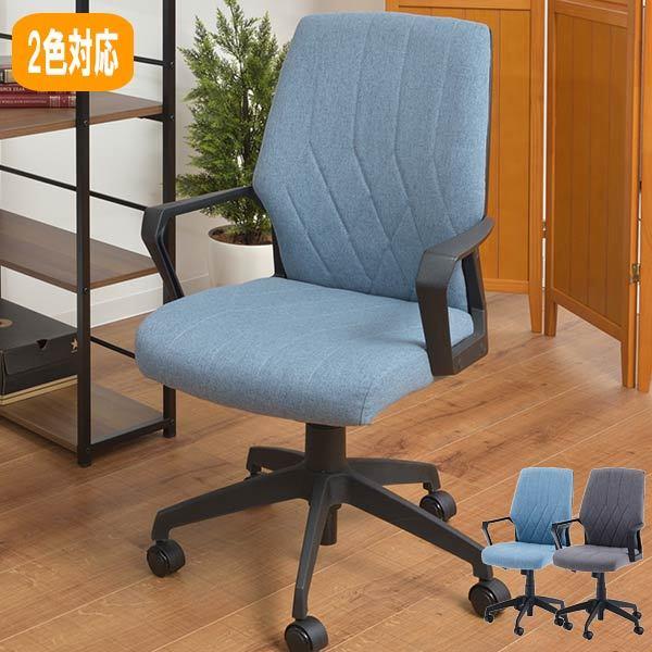 以上節約 デスクチェア おしゃれ 疲れにくい 疲れない テレワーク デスクチェアー パソコンチェア 子供 オフィスチェア デスク 事務椅子 デスク用チェア イス 学習椅子 Aynaelda Com