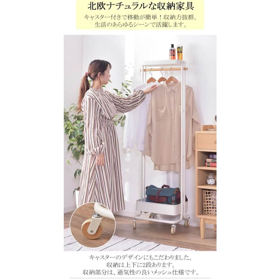 【美品】カンディハウス 小物置き付き ハンガースタンド/コートハンガー roomnhome ハンガーラック ノルディックコーナー ハンガー