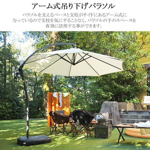 日除けパラソル ガーデンパラソル アウトドアパラソル 日除け 傘 日除けパラソル ガーデンパラソル アウトドアパラソル 日除け 傘