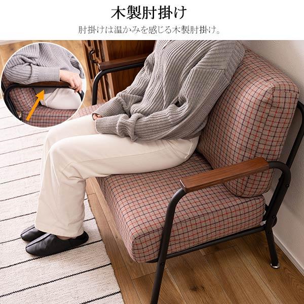 北欧風　お洒落でコンパクト　2人掛けソファー ソファ 2人掛け 二人掛け コンパクト おしゃれ 北欧 ソファー