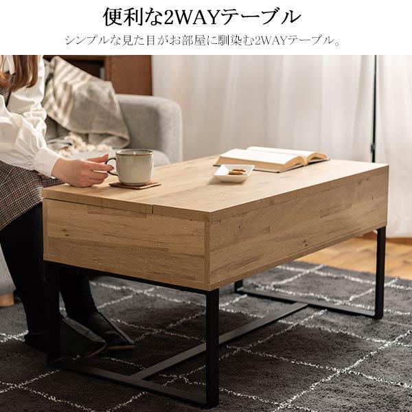 ローテブル ローテーブル リビング 1人用テーブル センター テーブル