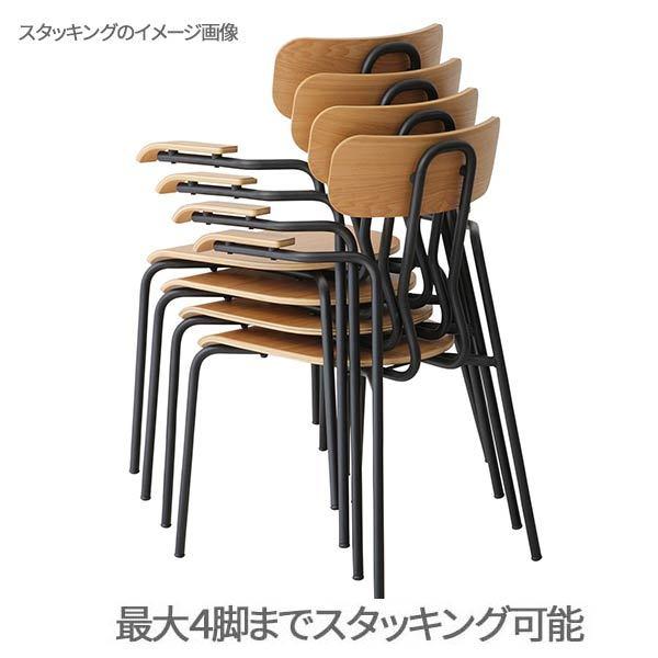 あずま工芸 椅子 スタッキング スタッキングチェア いす イス チェア