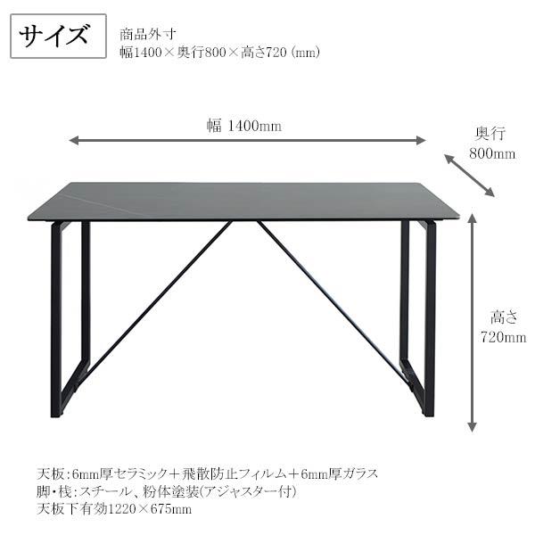 あずま工芸 てーぶる ダイニングテーブル ダイニング テーブル
