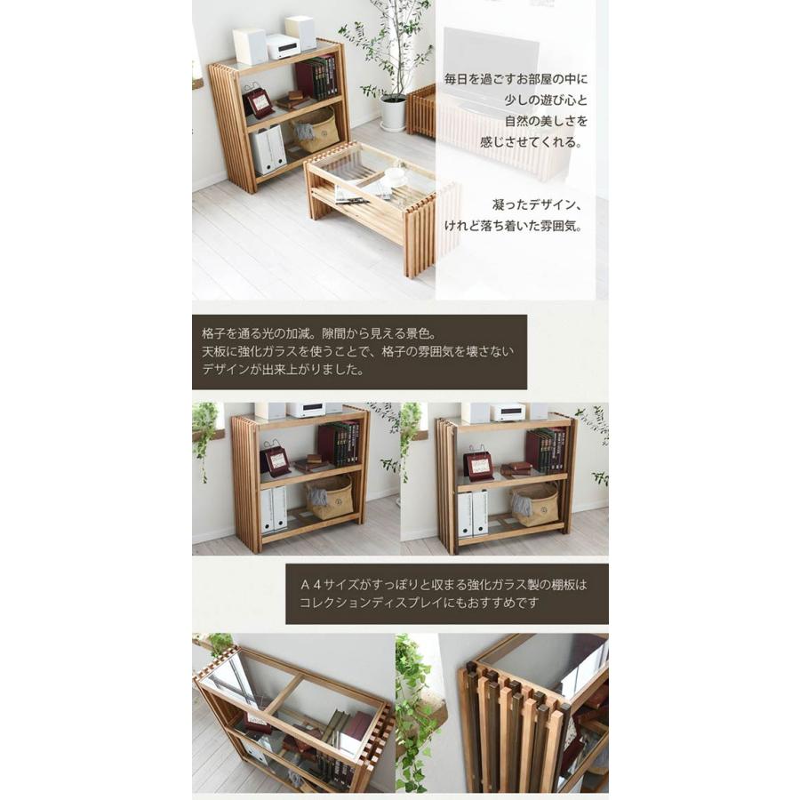 オープンラック シェルフ 2段 幅90cm 和モダン 棚 オープン棚 オープン