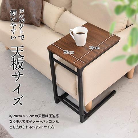 ソファテーブル サイドテーブル 隙間テーブル テーブルスタンド てー