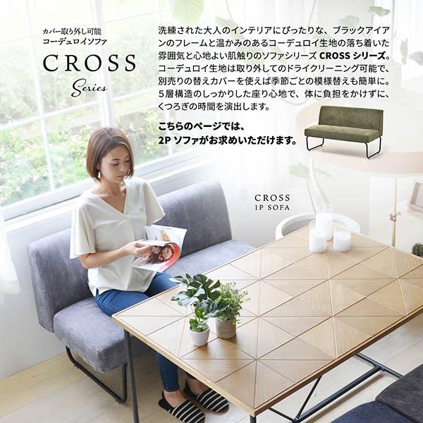 二人がけソファー ソファ 二人掛け ふたりがけ ソファー sofa 2人掛け 
