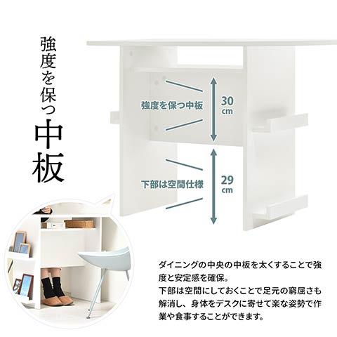ダイニングテーブル 幅100 マガジンラック付き 収納棚付き 半円
