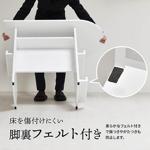 ダイニングテーブル 幅100 マガジンラック付き 収納棚付き 半円