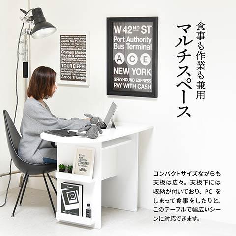 値下げ　美品　一枚板テーブル机　　　　　　マガジンラック付 ダイニングテーブル 幅100 マガジンラック付き 収納棚付き 半円