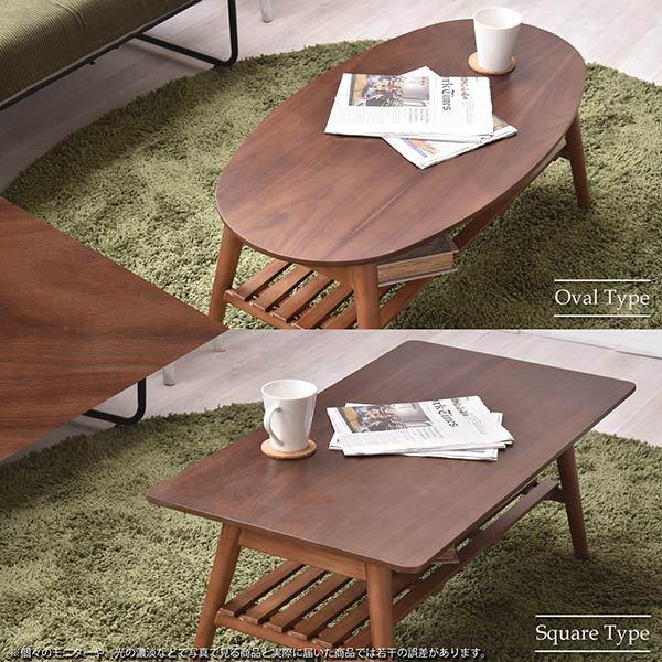 日本オンラインストア センターテーブル ローテーブル リビングテーブル コーヒーテーブル おしゃれ 安い 北欧 オシャレ お洒落 ウォールナットテーブル 本体在庫特価品 Www Plomerosenmedellin Com Co