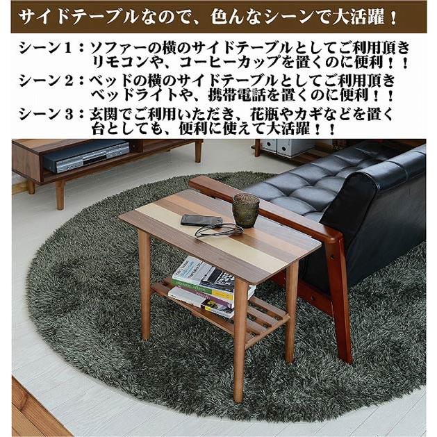 サイドテーブル おしゃれ 木製 棚付き ソファ ソファー用 北欧 ソファ