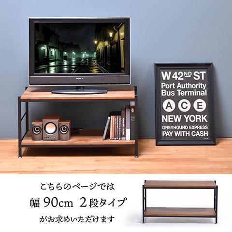 オープンラック ディスプレイ棚 おしゃれ 棚収納 リビング ラック ボックス棚 リビングラック 棚ラック 納戸収納ラック ラック シェルフ tanaの画像