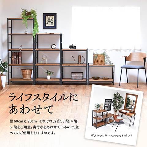 オープンラック ディスプレイ棚 おしゃれ 棚収納 リビング ラック ボックス棚 リビングラック 棚ラック 納戸収納ラック ラック シェルフ tanaの画像