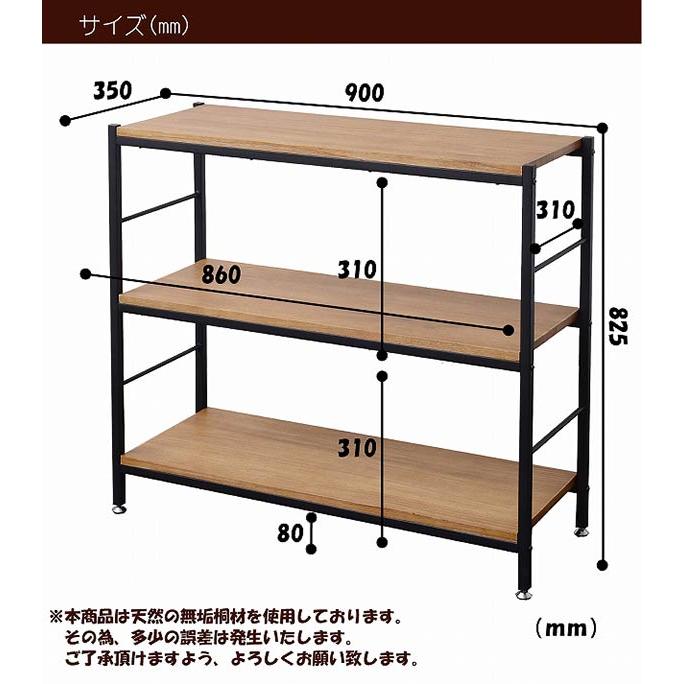 オープンラック ディスプレイ棚 おしゃれ 棚収納 リビング ラック