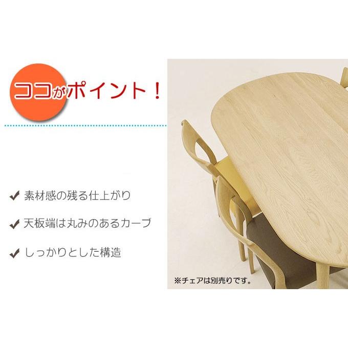 てーぶる ダイニングテーブル ダイニング テーブル ダイニングテーブル 