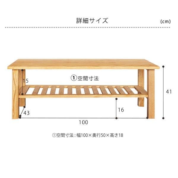 センターテーブル おしゃれ 高級感 ローテーブル 北欧 リビングテーブル テーブル モンド リビング 和室 洋室 一人暮らし