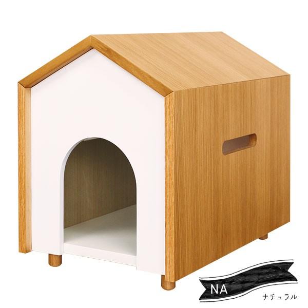 注目のブランド 室内 犬小屋 木製 モース Moos 家具 インテリア ナチュラル ペットベッド 収納 木製 奥行50 幅36 家 猫 犬 天然木 カラー2色 ペットハウス 小型犬 木製 室内 犬小屋 猫 犬 ペットハウス 小型犬 犬小屋 屋外サークル
