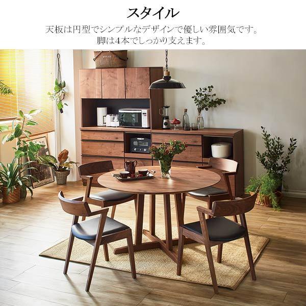 円形テーブル ダイニングテーブル 円テーブル ダイニング テーブル てーぶる 丸テーブル 単品 Aステージ 120円形 チェアは別売りの画像