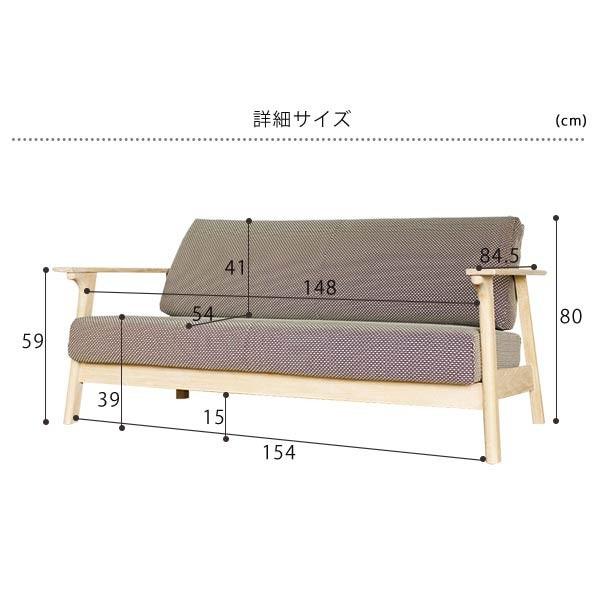 ソファ ふたり がけ
