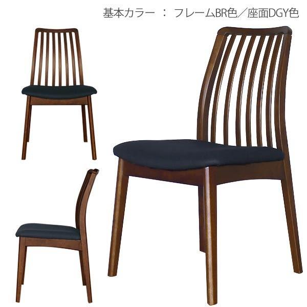 キッチン椅子 ダイニングチェア 椅子 ダイニング 快適EVO チェア ピノ