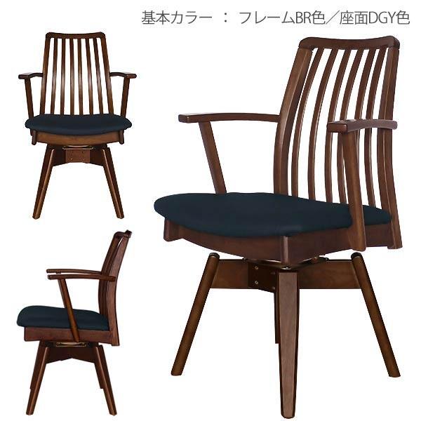 快適EVO チェア ピノ回転アーム 『1脚販売』（テーブルは別売り
