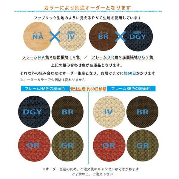 快適EVO チェア ピノ回転アーム 『1脚販売』（テーブルは別売り） ダイニングチェア ダイニング椅子 椅子 チェア イス おしゃれ オシャレ 北欧_4